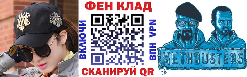 Купить  Правдинск  Амфетамин Розовый 