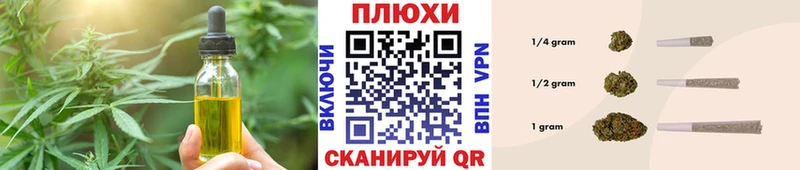 Купить где  Правдинск  Canna-Cookies конопля 