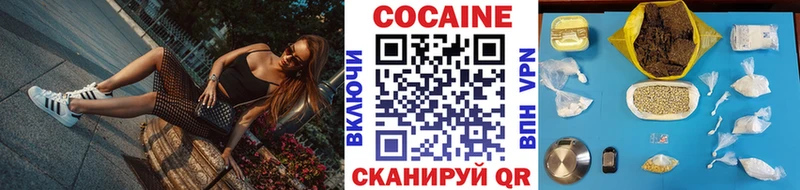 Cocaine Перу Правдинск