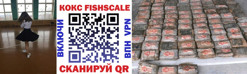 Купить закладки  Правдинск  КОКАИН Боливия