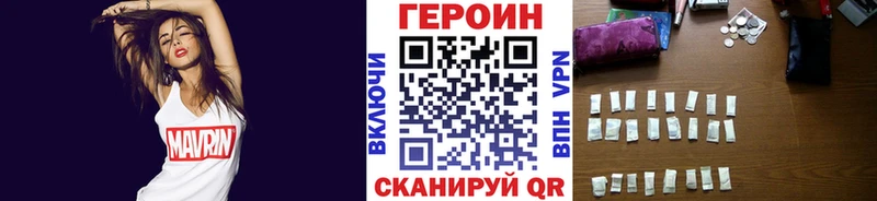 Купить где  Правдинск  Героин афганец 