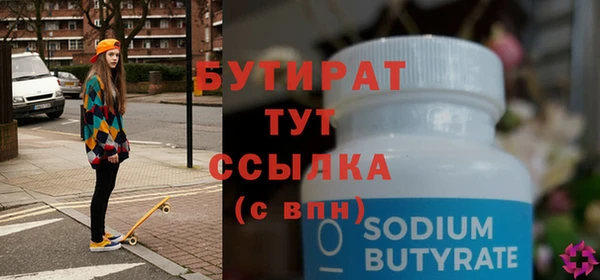 соль ск Усмань