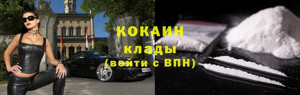 метамфетамин Ханты-Мансийск