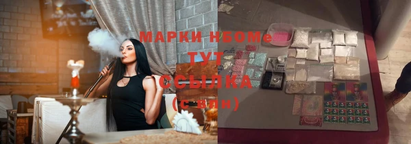 метамфетамин Ханты-Мансийск