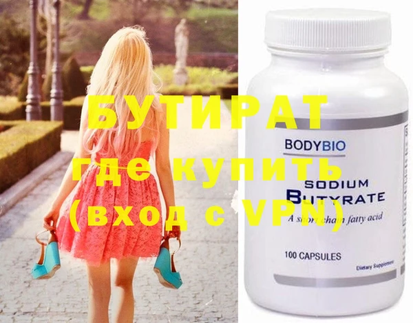 каннабис Усинск