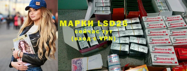 метамфетамин Ханты-Мансийск