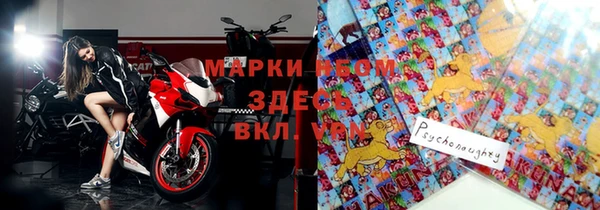 метамфетамин Ханты-Мансийск