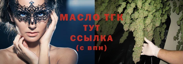 метамфетамин Ханты-Мансийск