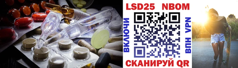 LSD-25 экстази ecstasy  Купить где  Правдинск 