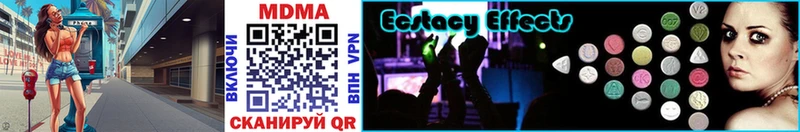 Купить  Правдинск  МДМА молли 