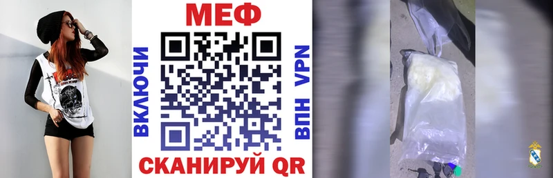 Купить где  Правдинск  Меф mephedrone 