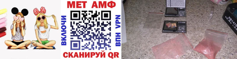 Первитин кристалл  Купить  Правдинск 