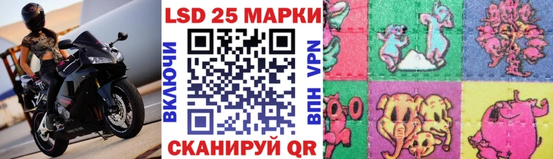 Марки 25I-NBOMe 1,5мг  Купить где  Правдинск 