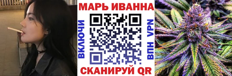 Купить закладки  Правдинск  Бошки марихуана конопля 